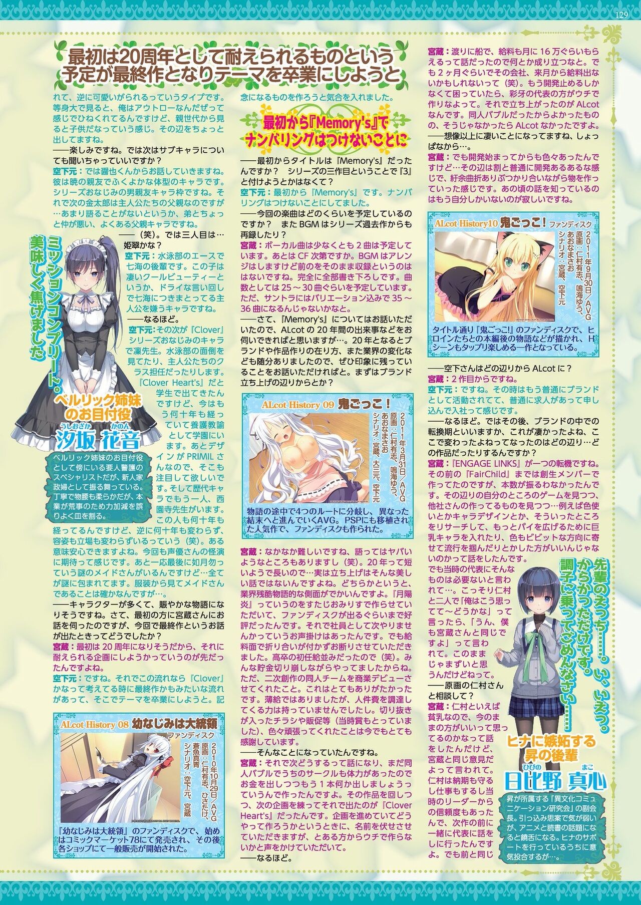 Page 127