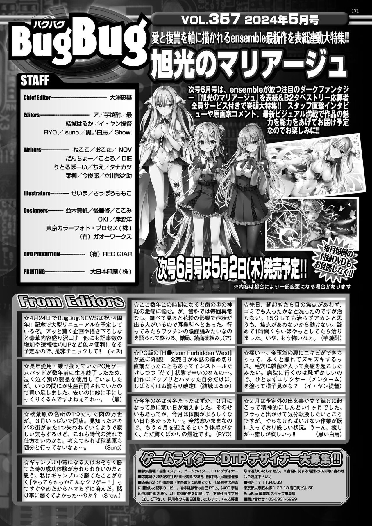 Page 169