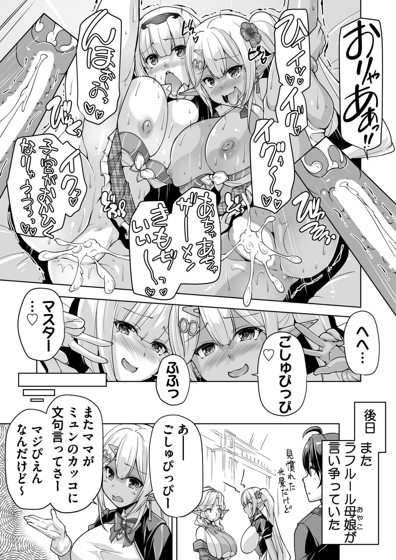 Page 184