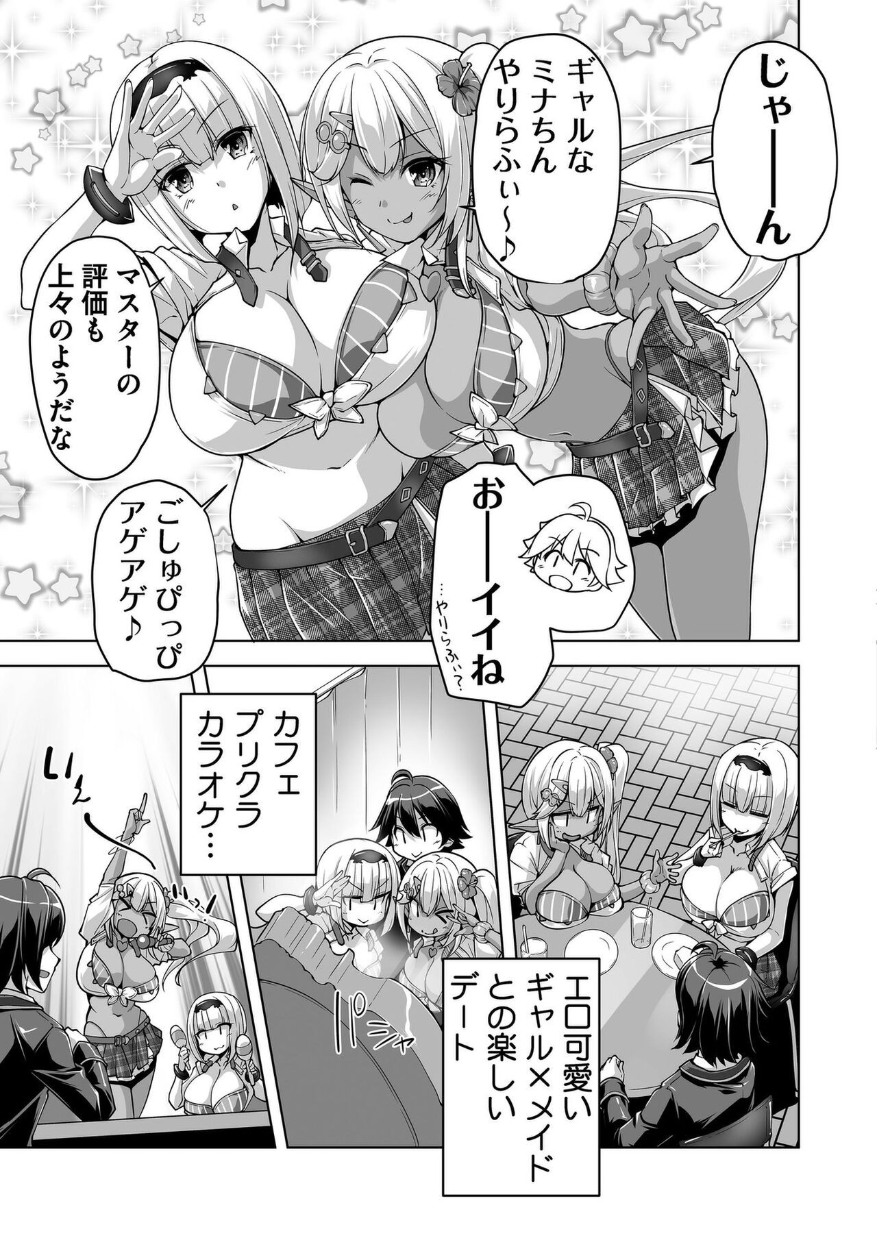 Page 192