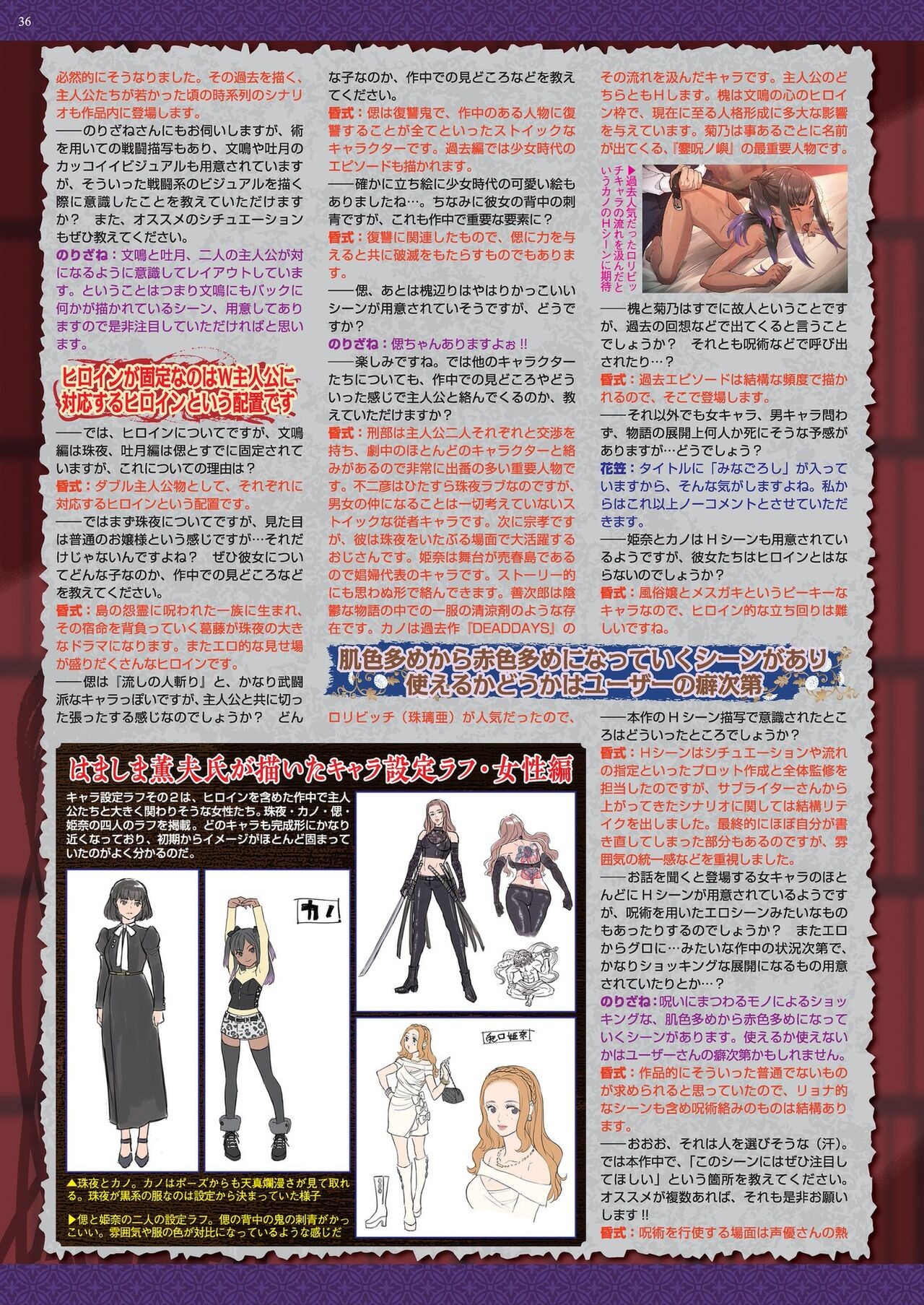 Page 34
