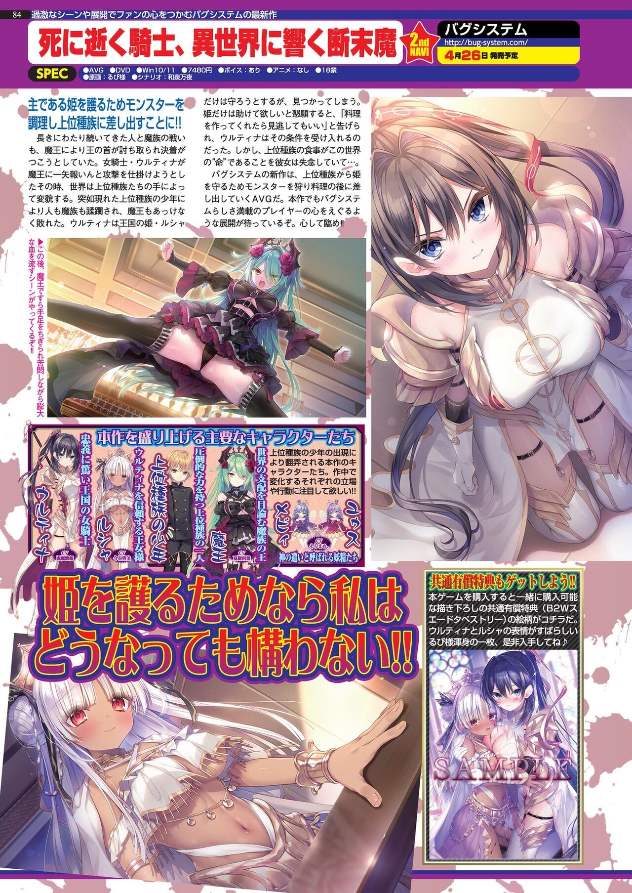 Page 82