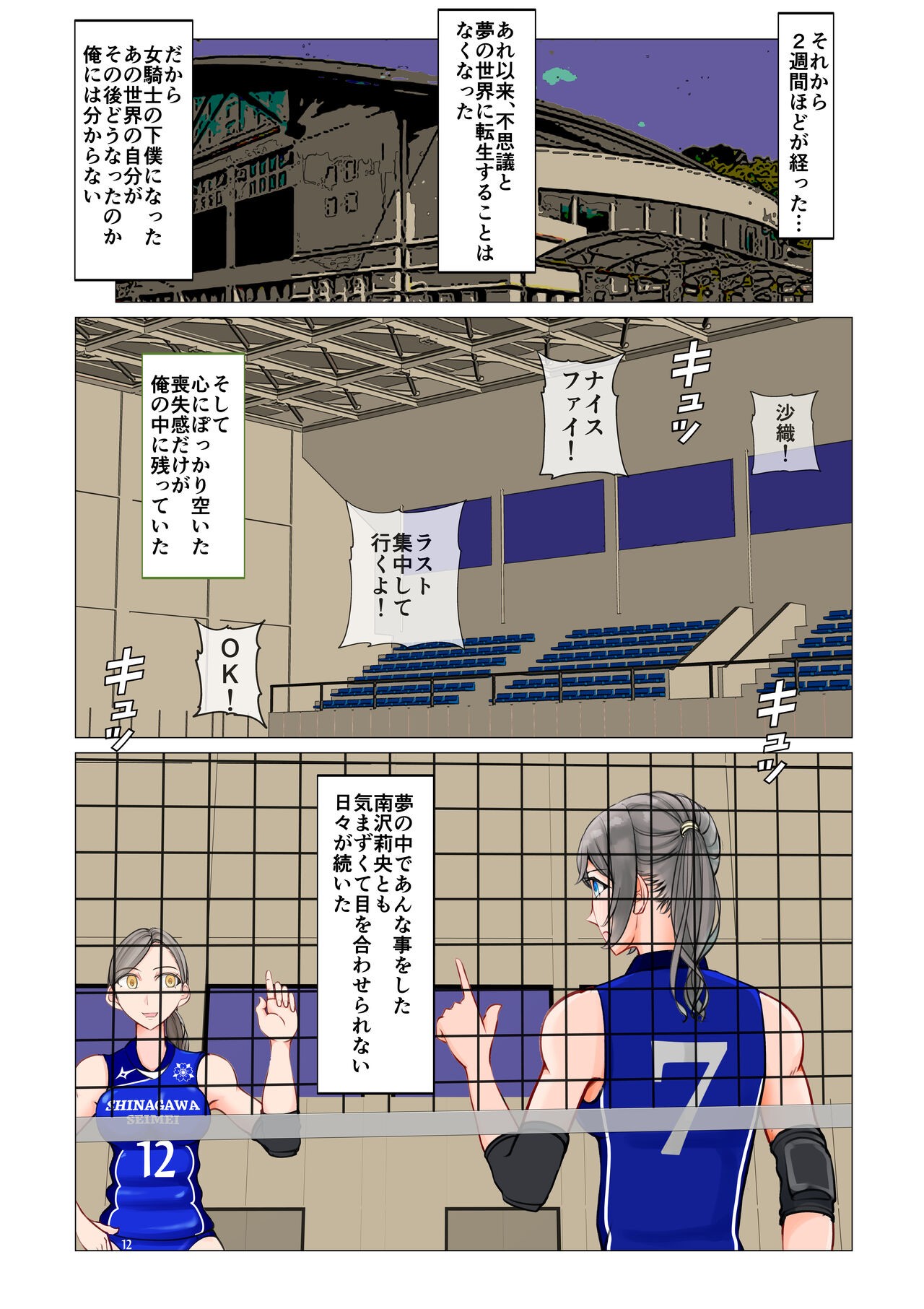 Page 46