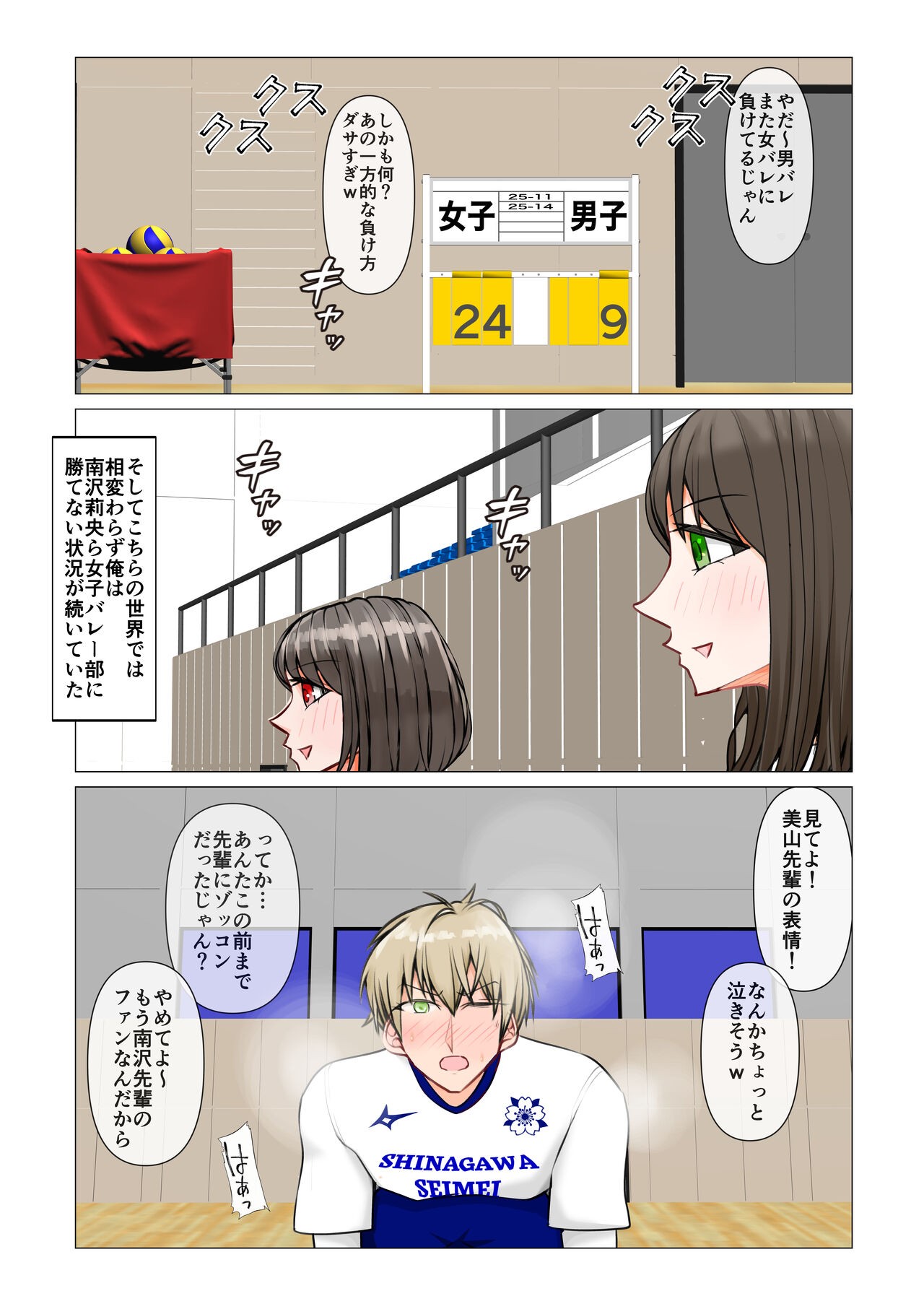 Page 47