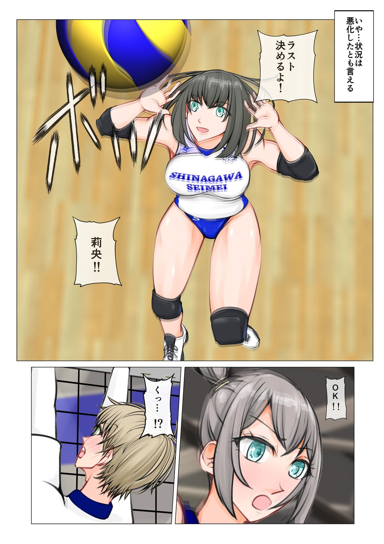 Page 48