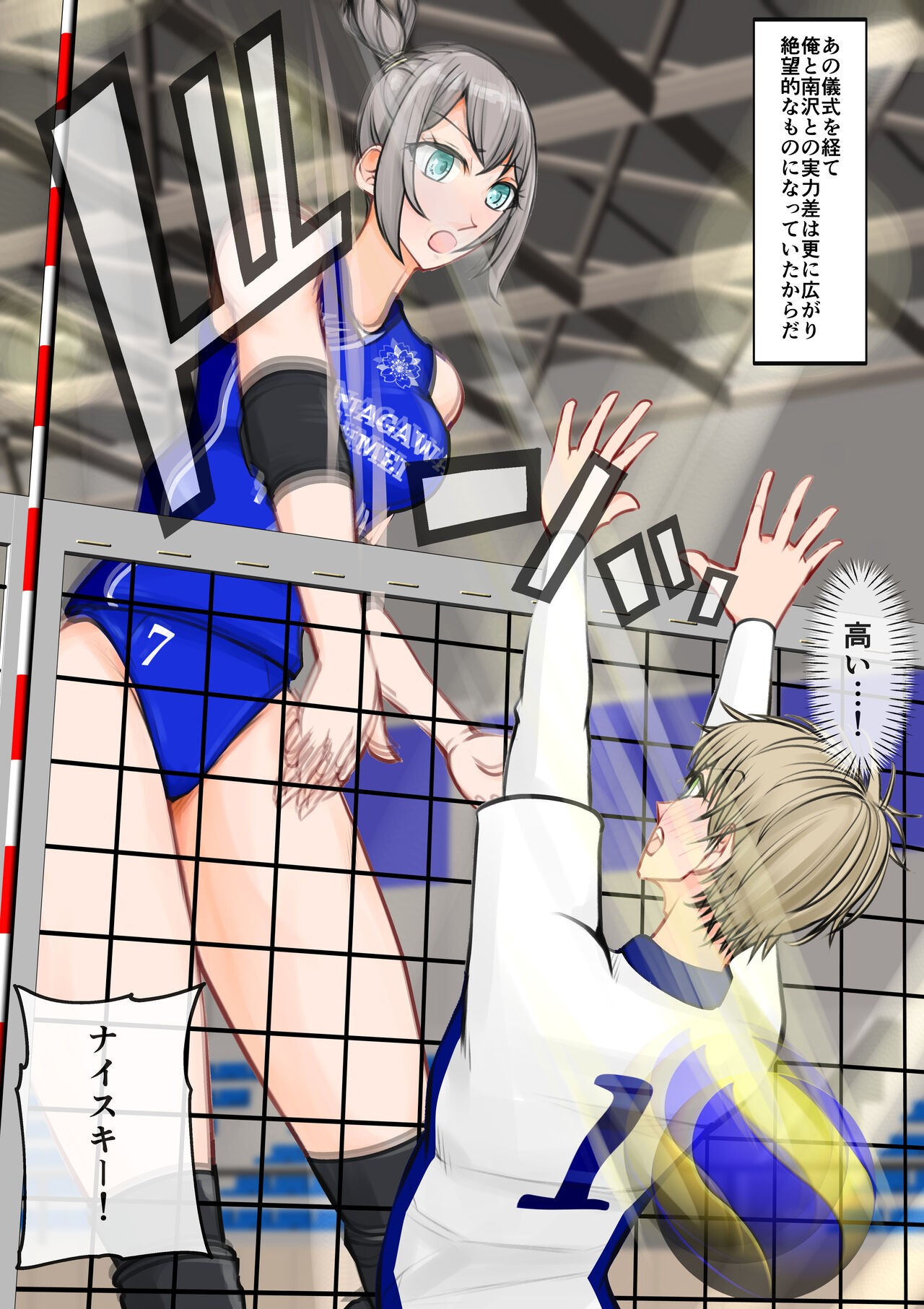 Page 49