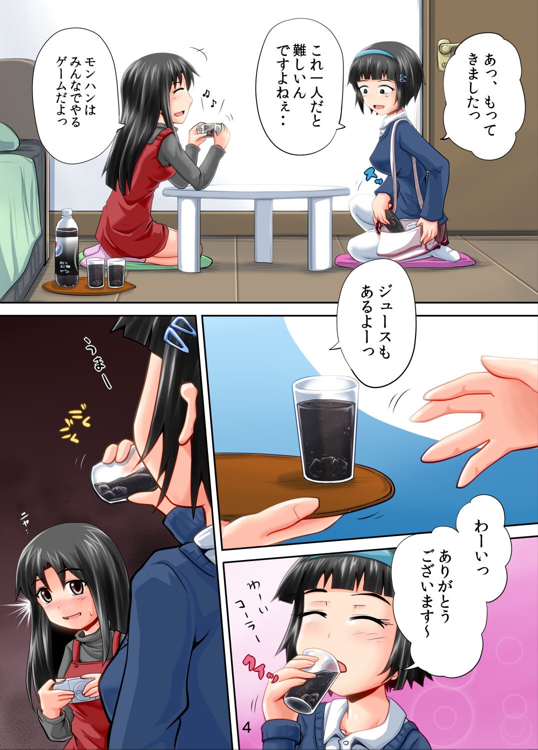 Page 4