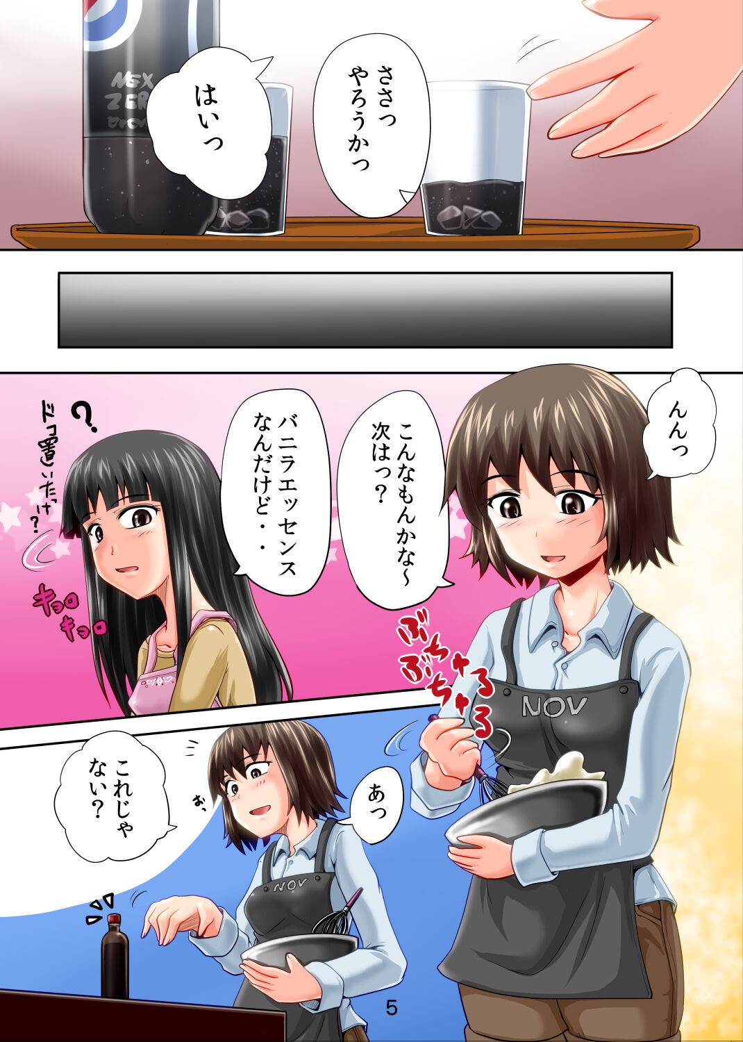 Page 5