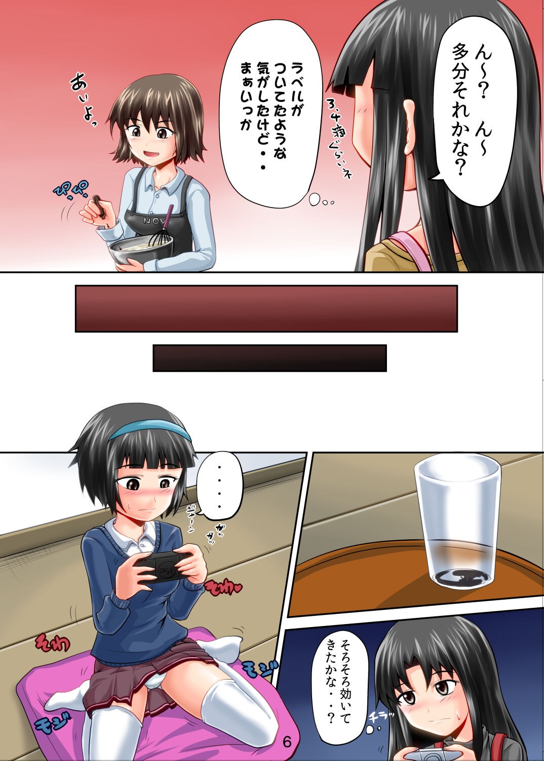 Page 6