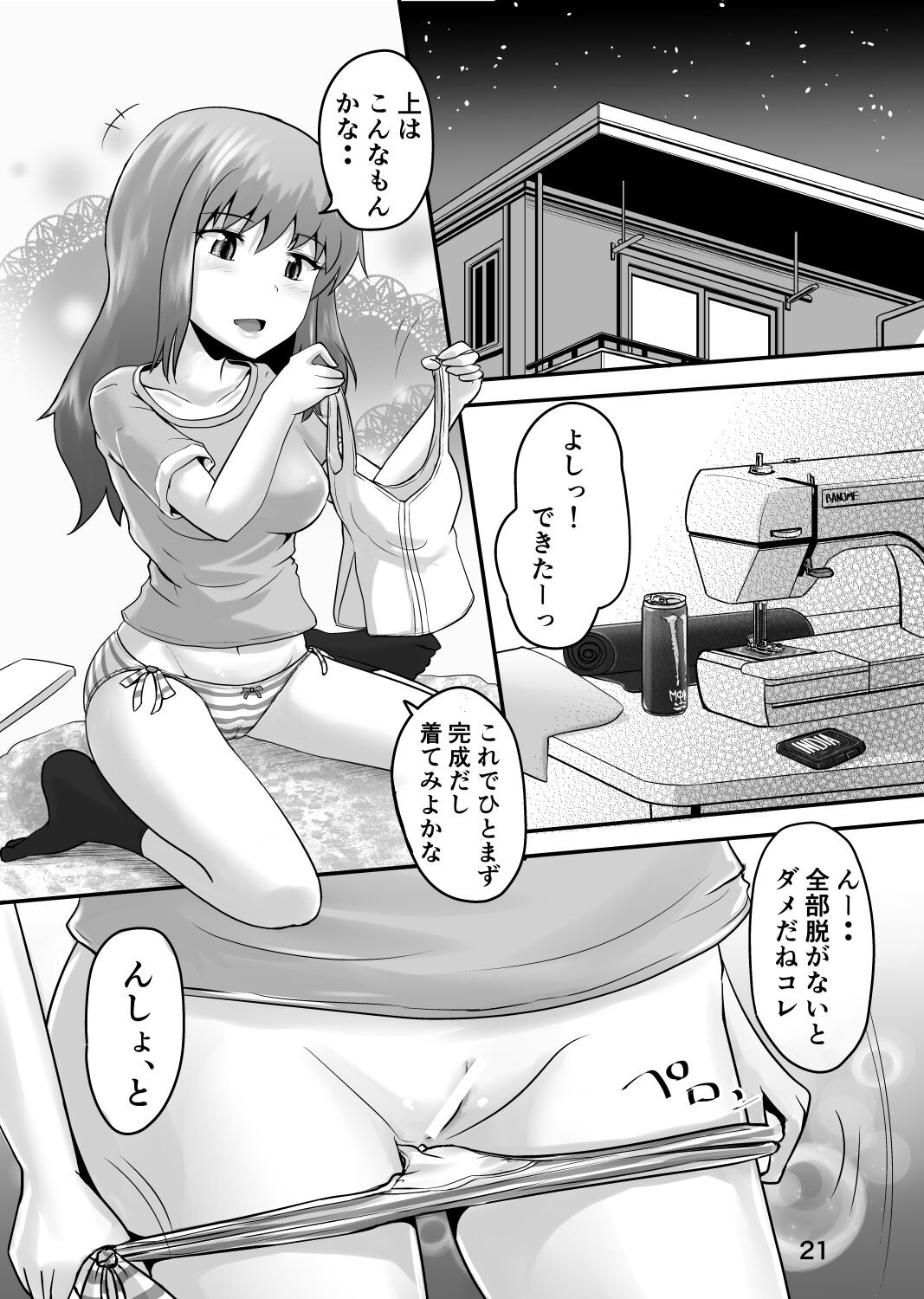 Page 20