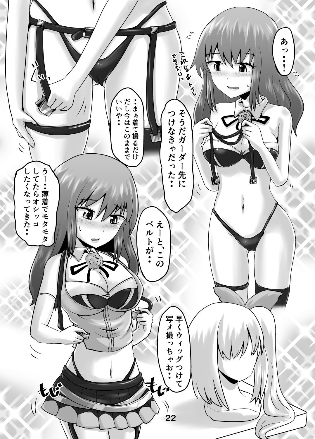 Page 21