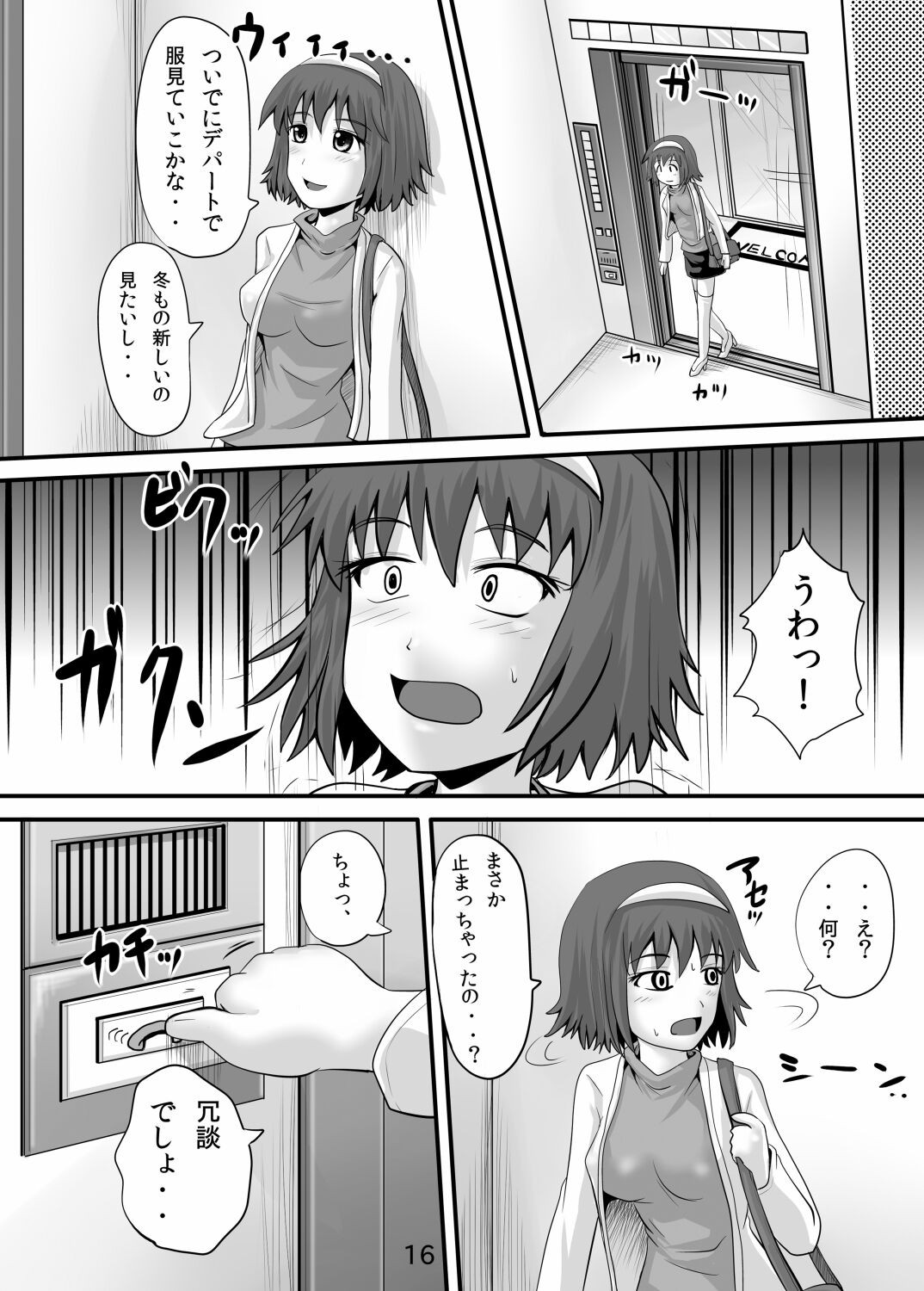 Page 15