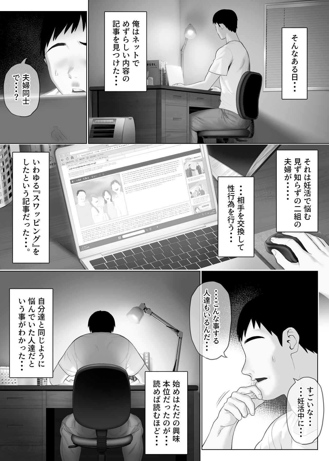 Page 61