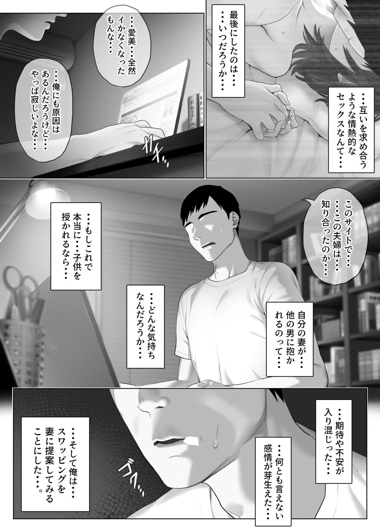 Page 63