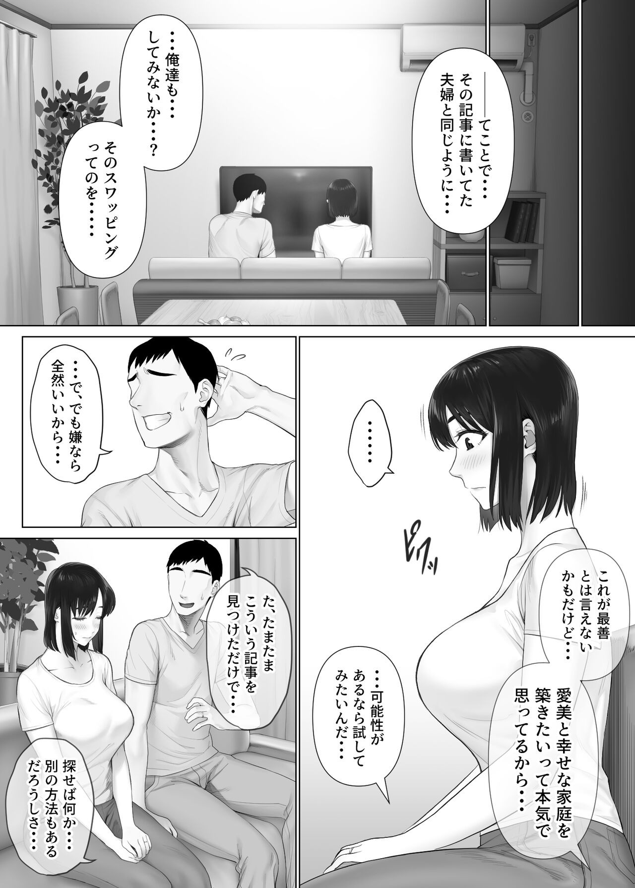 Page 64
