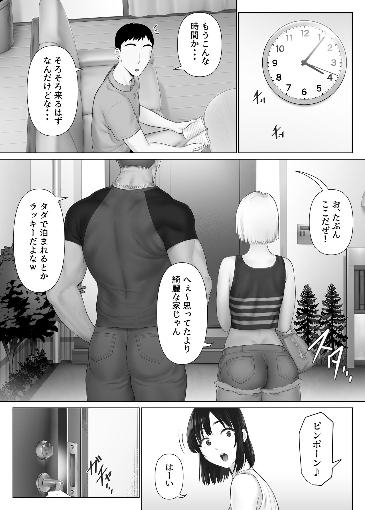 Page 68