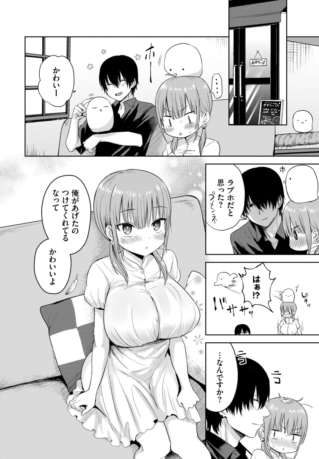 Page 127