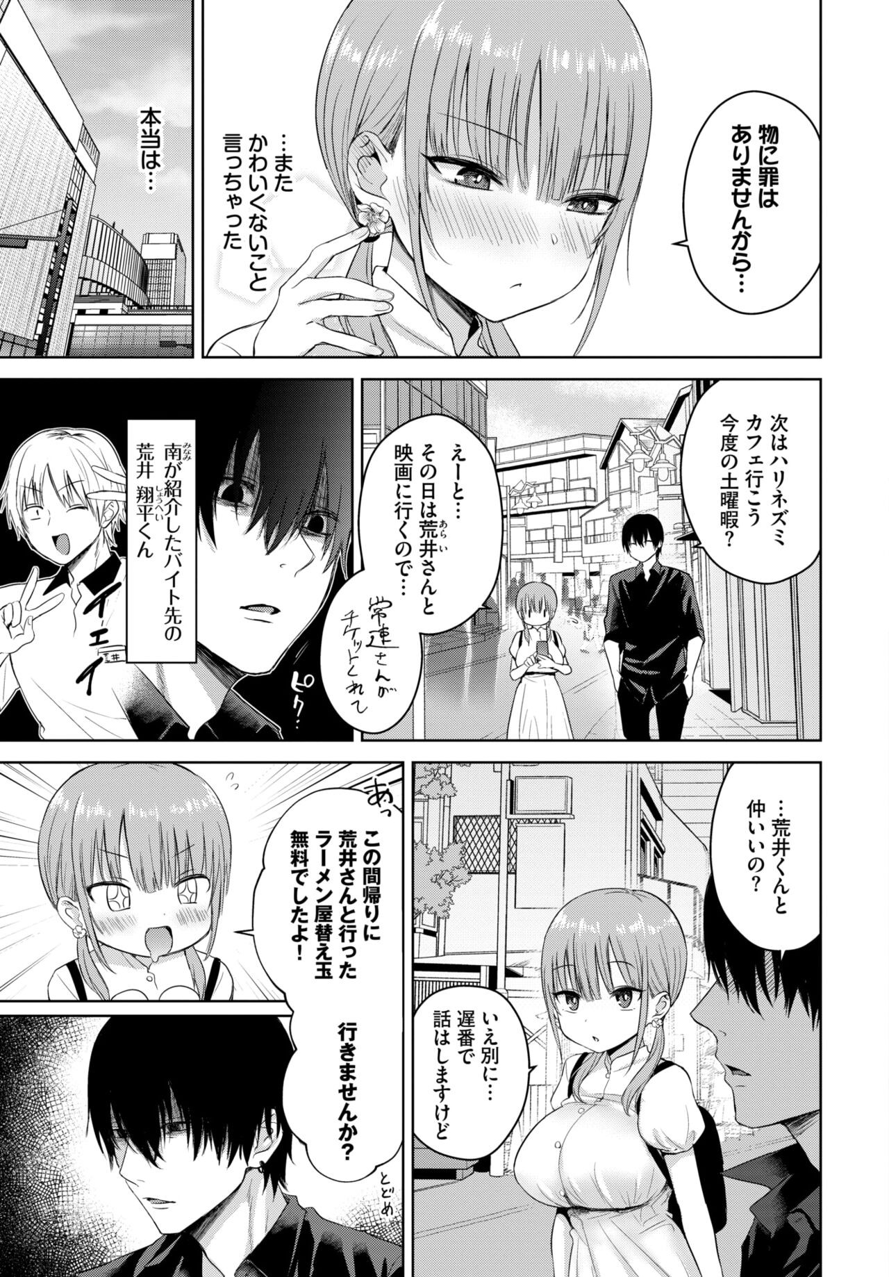 Page 128