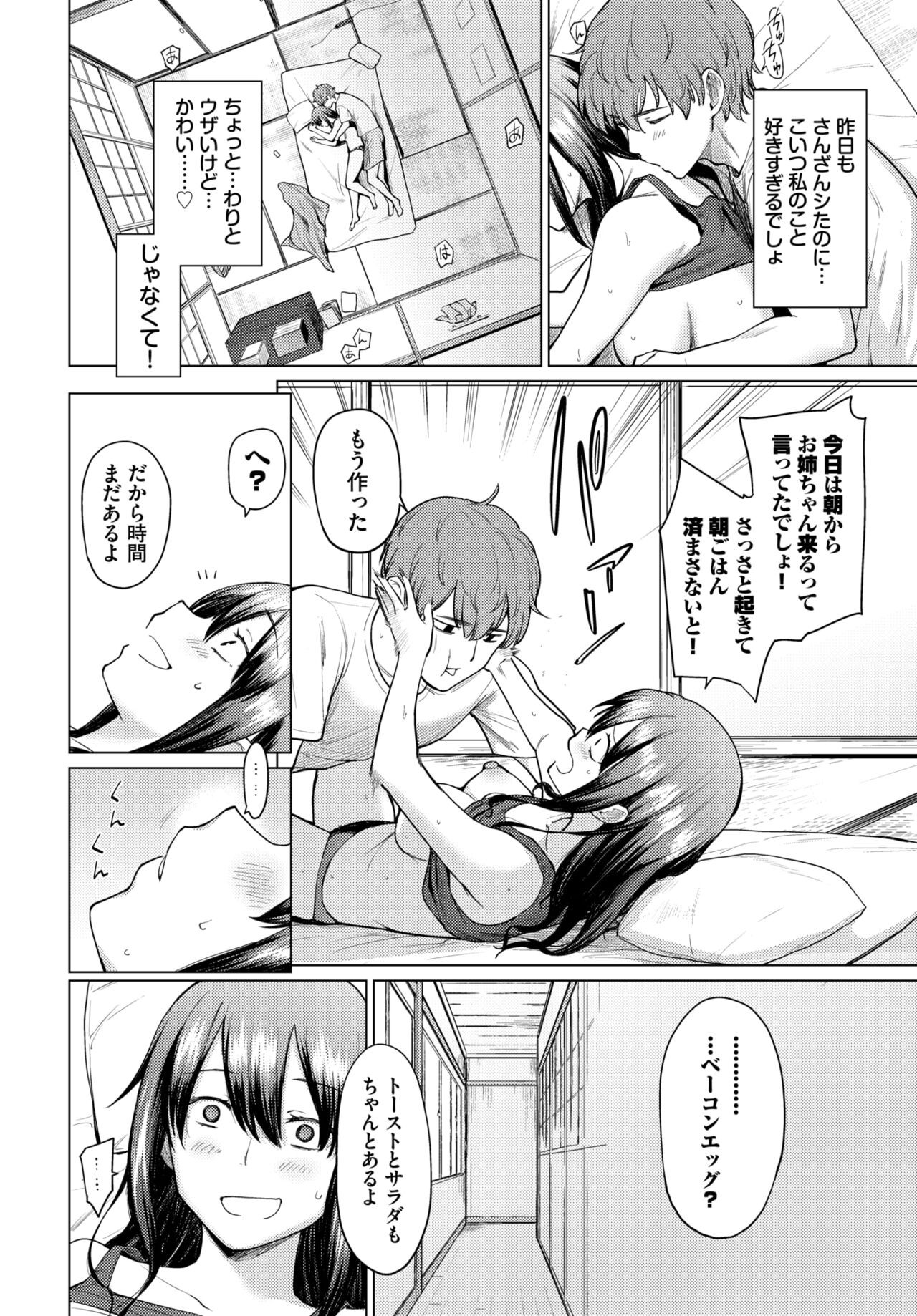 Page 147