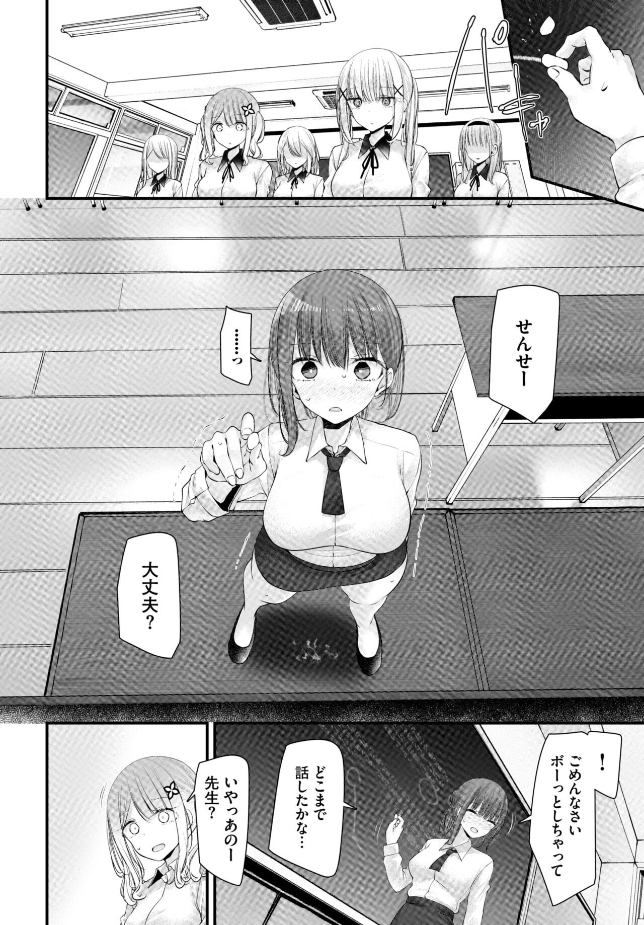 Page 163