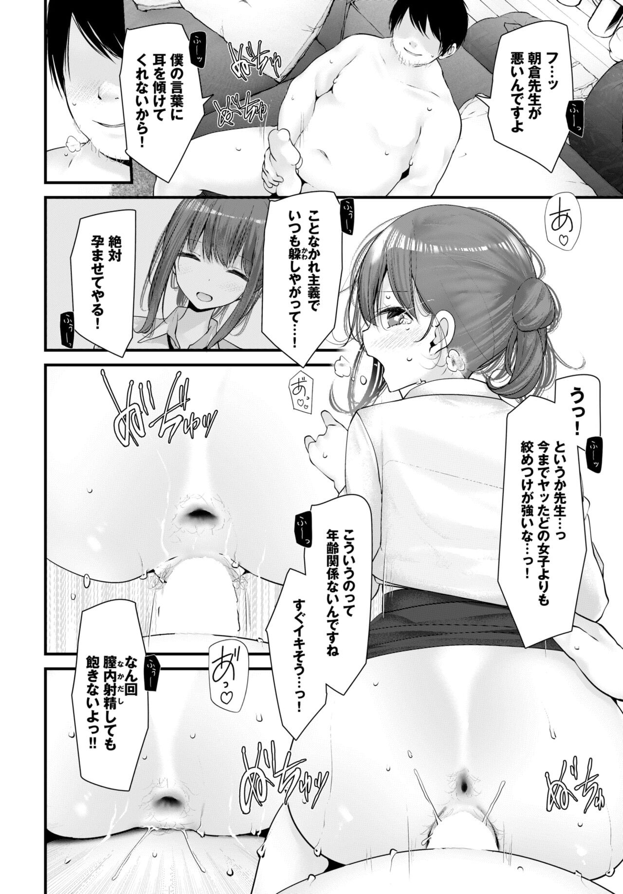 Page 167
