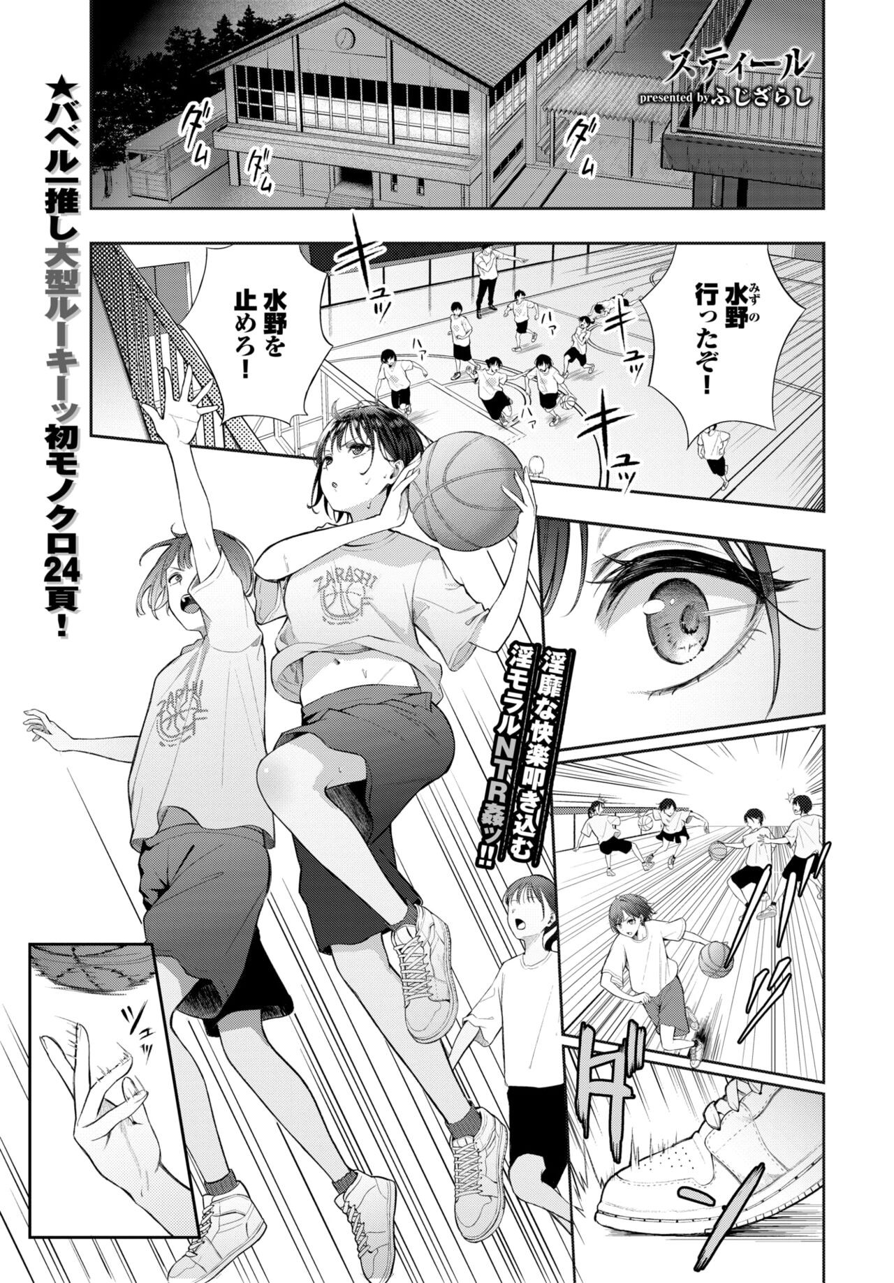 Page 190