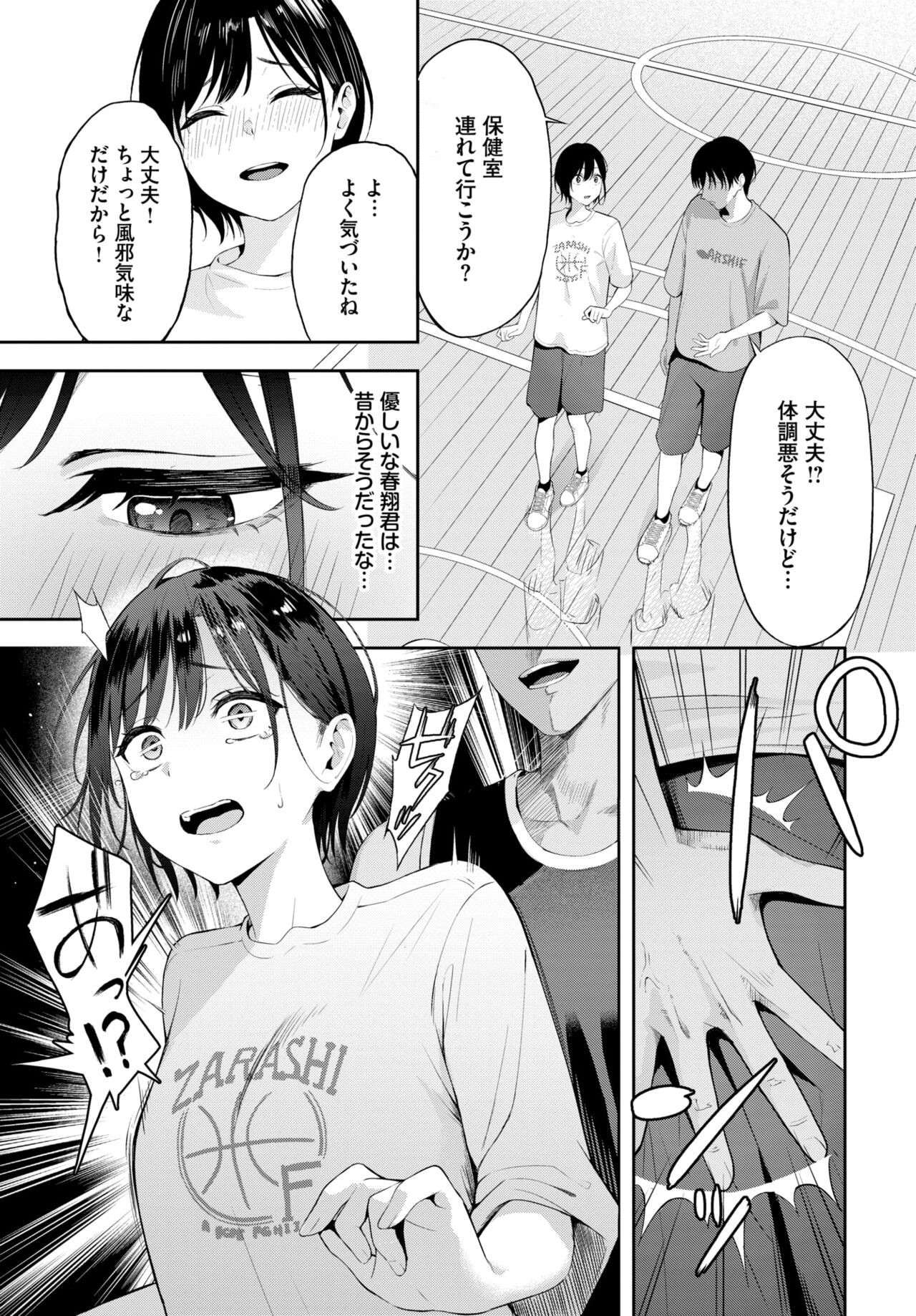 Page 192