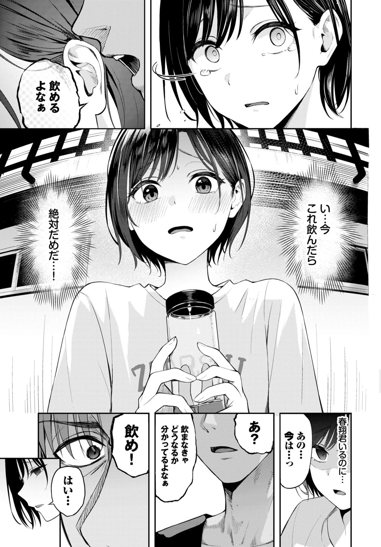 Page 194