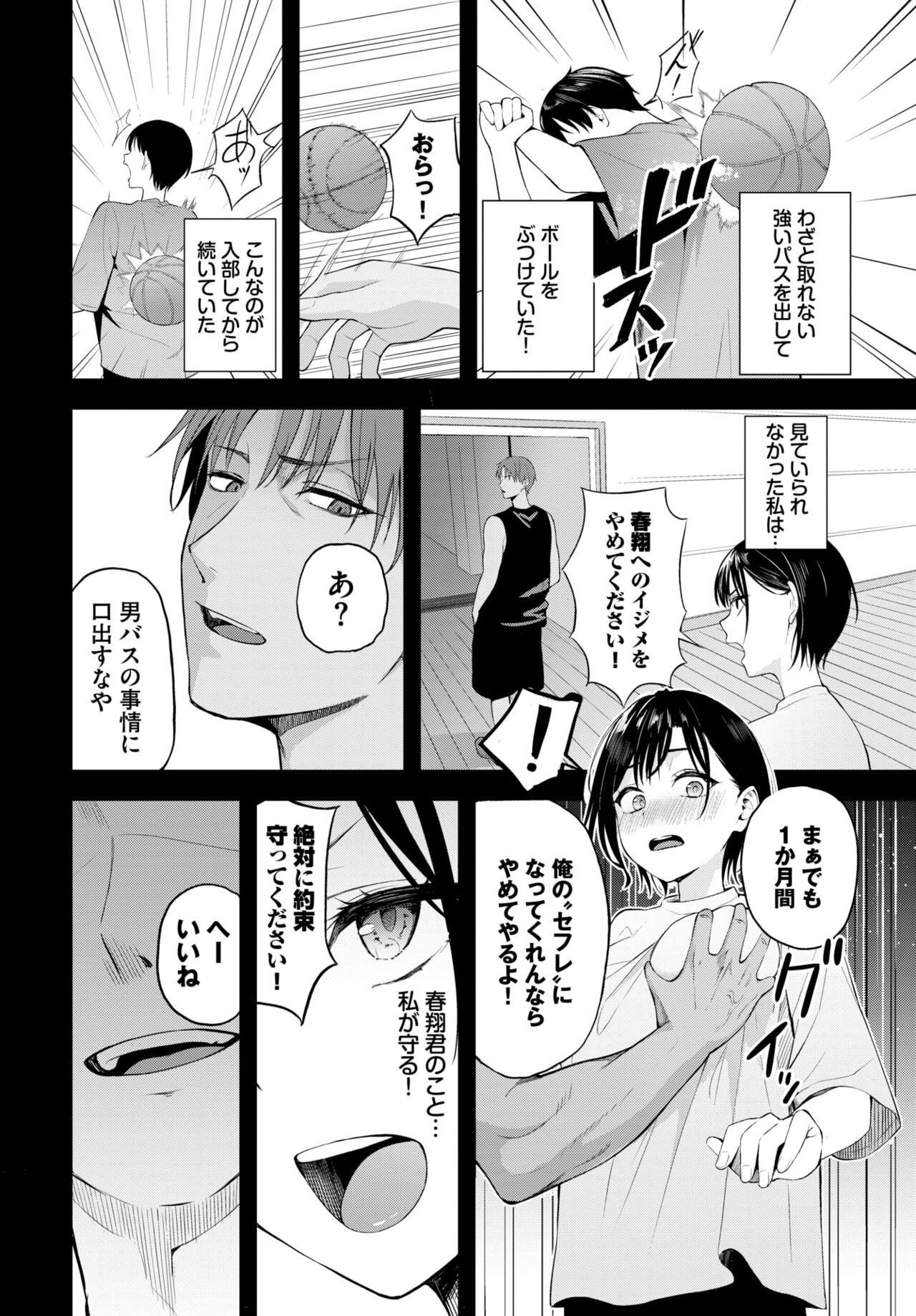Page 199