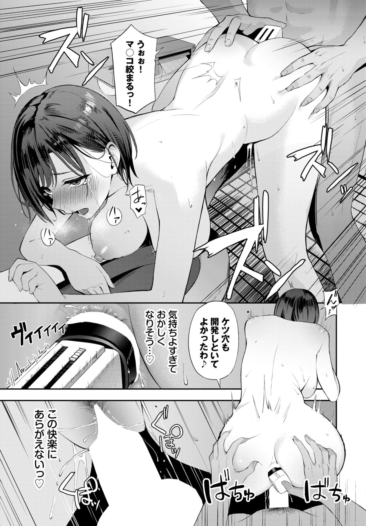 Page 208
