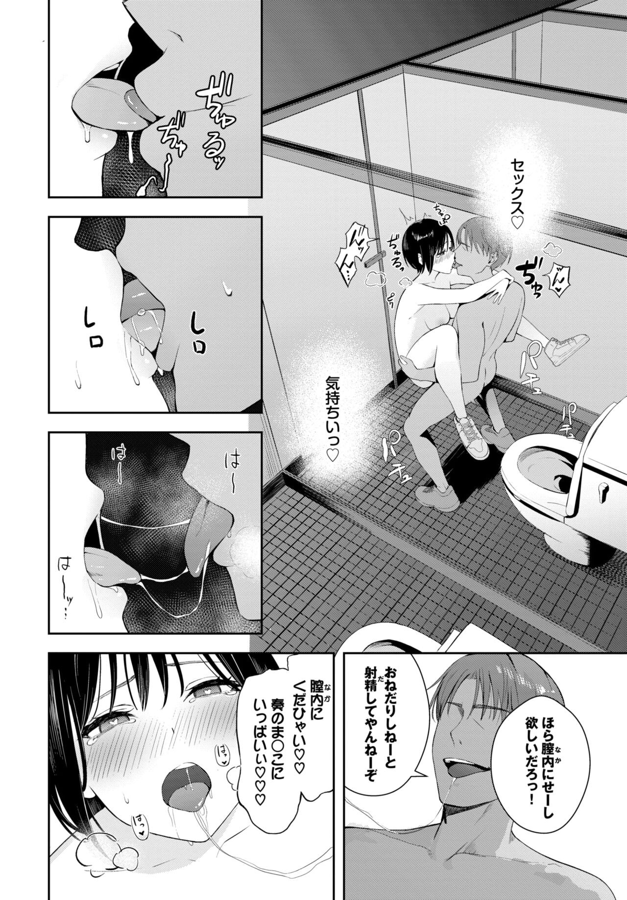Page 209