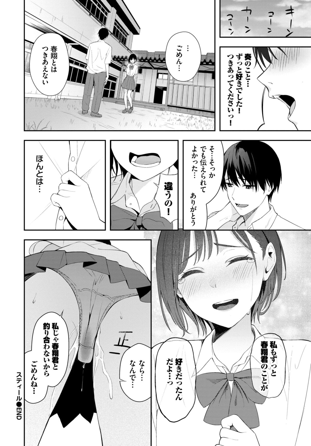 Page 213