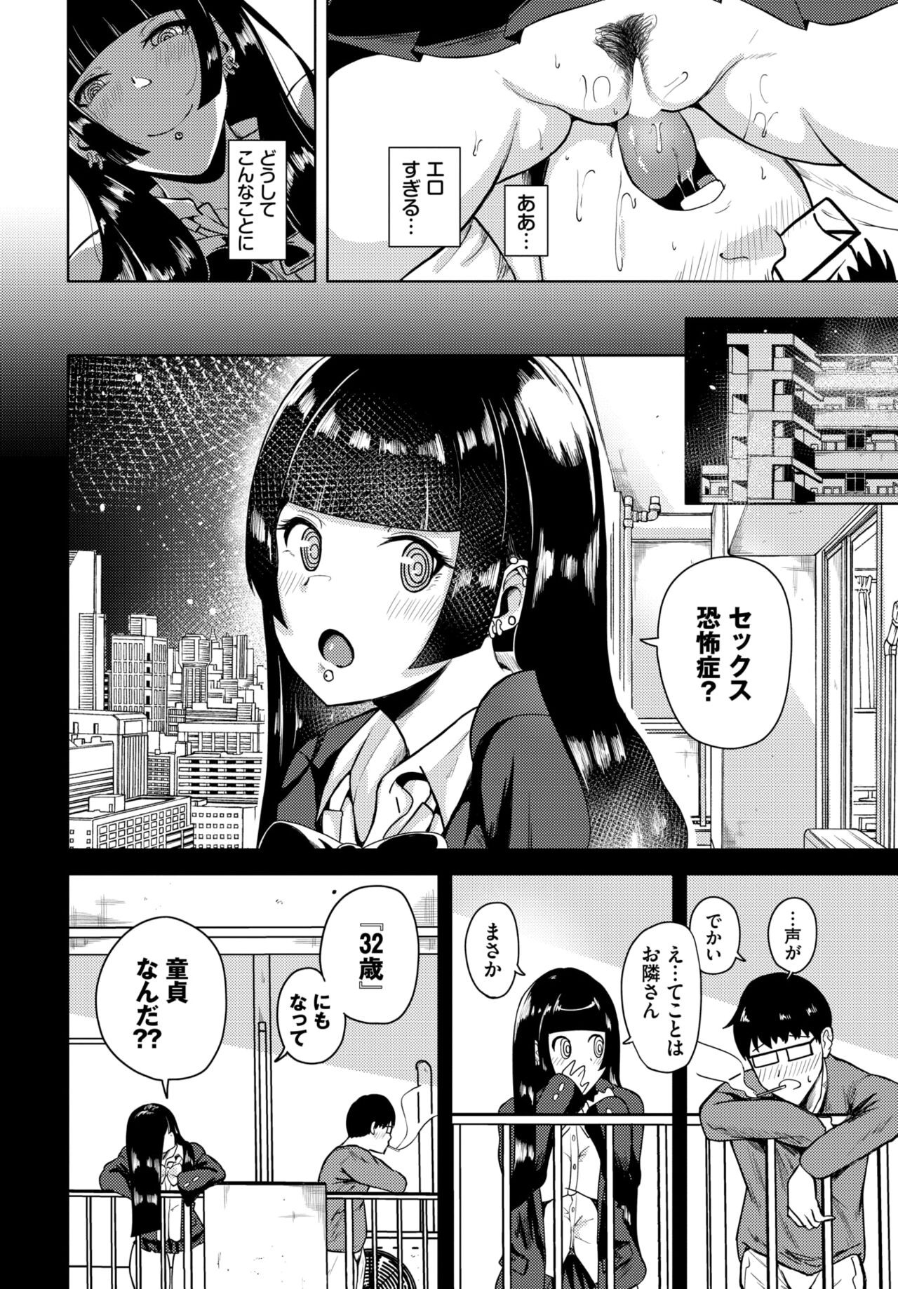 Page 217