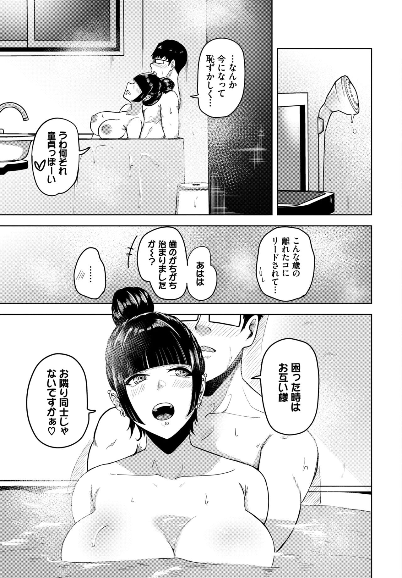Page 234