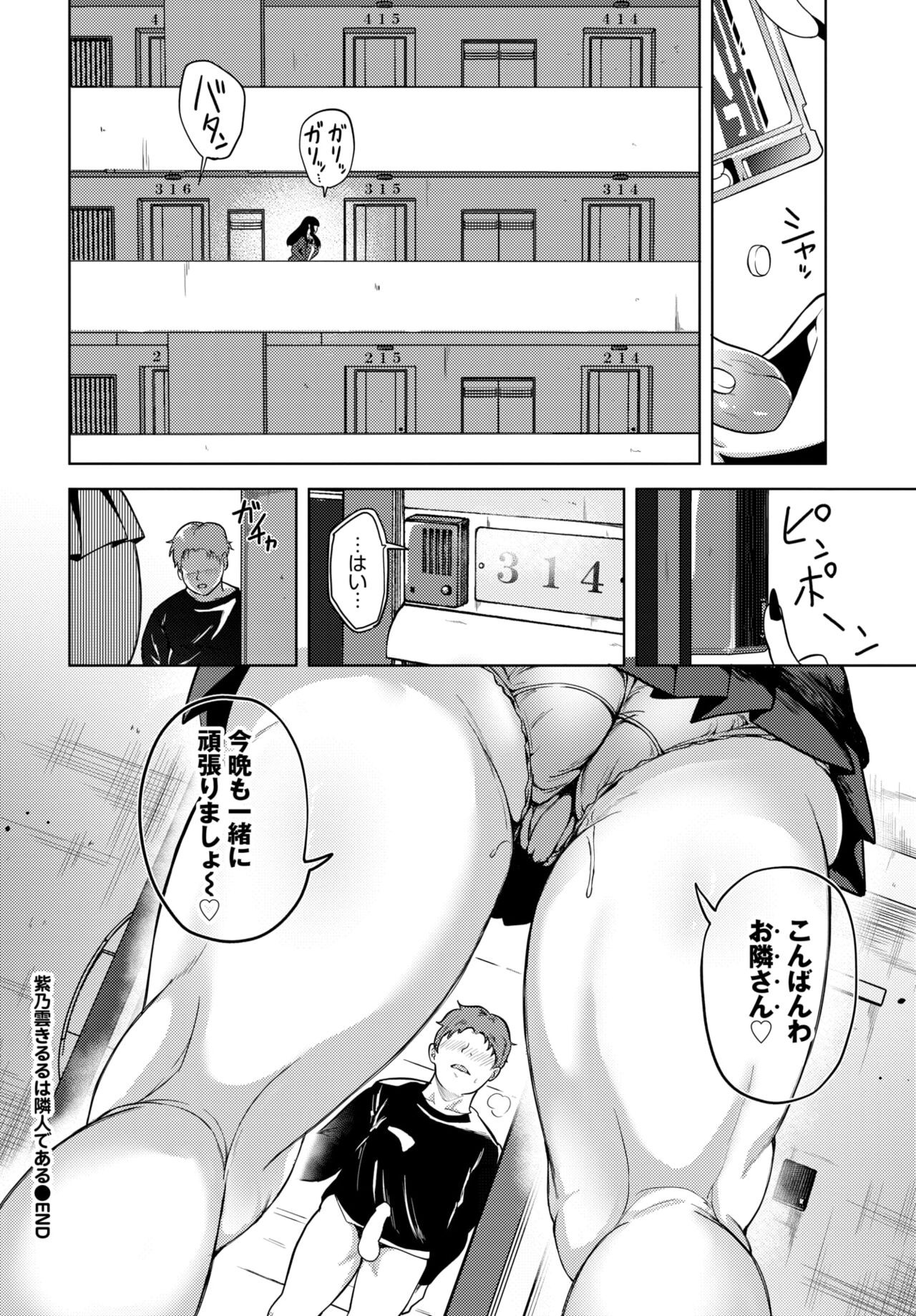 Page 235