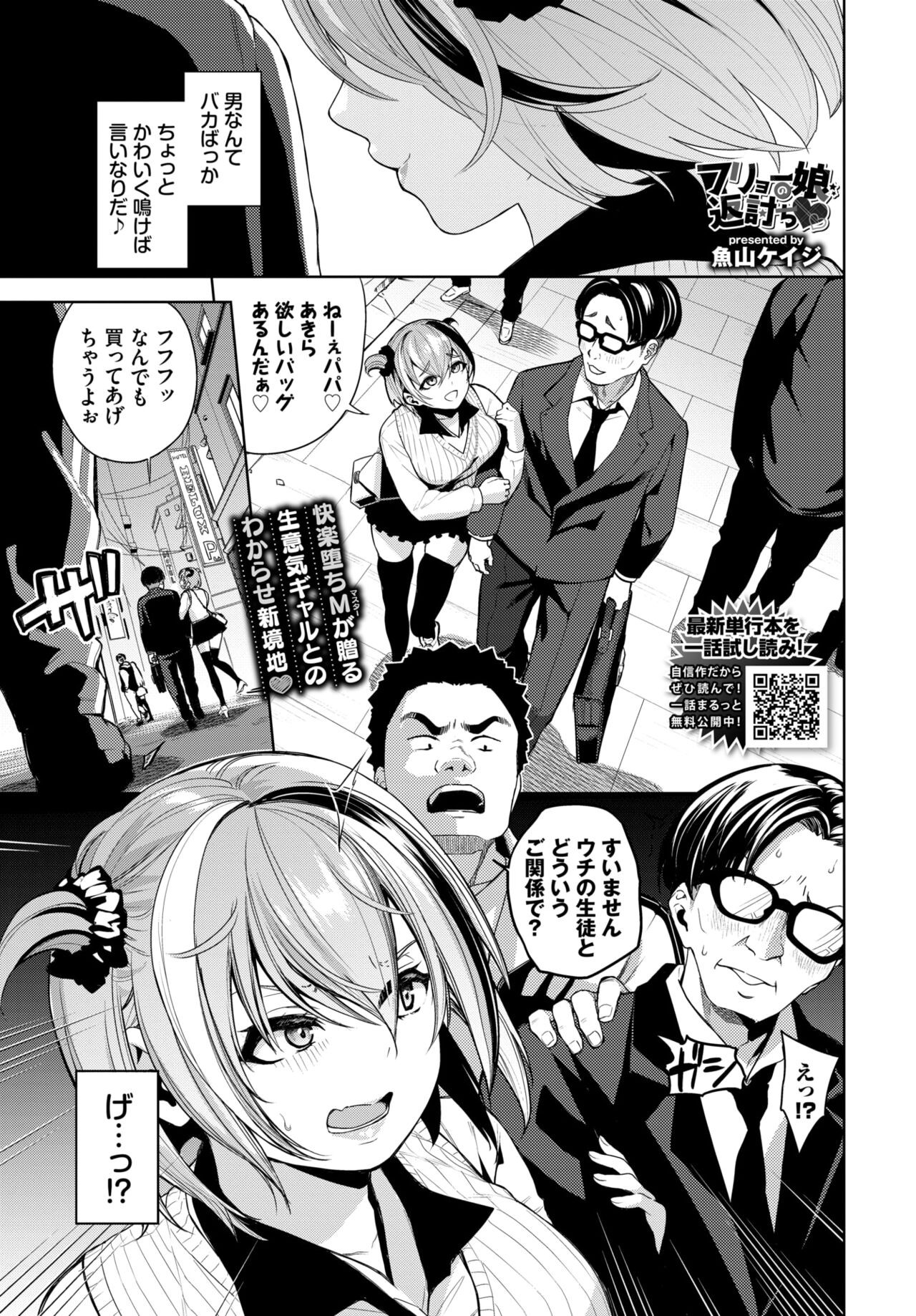 Page 236