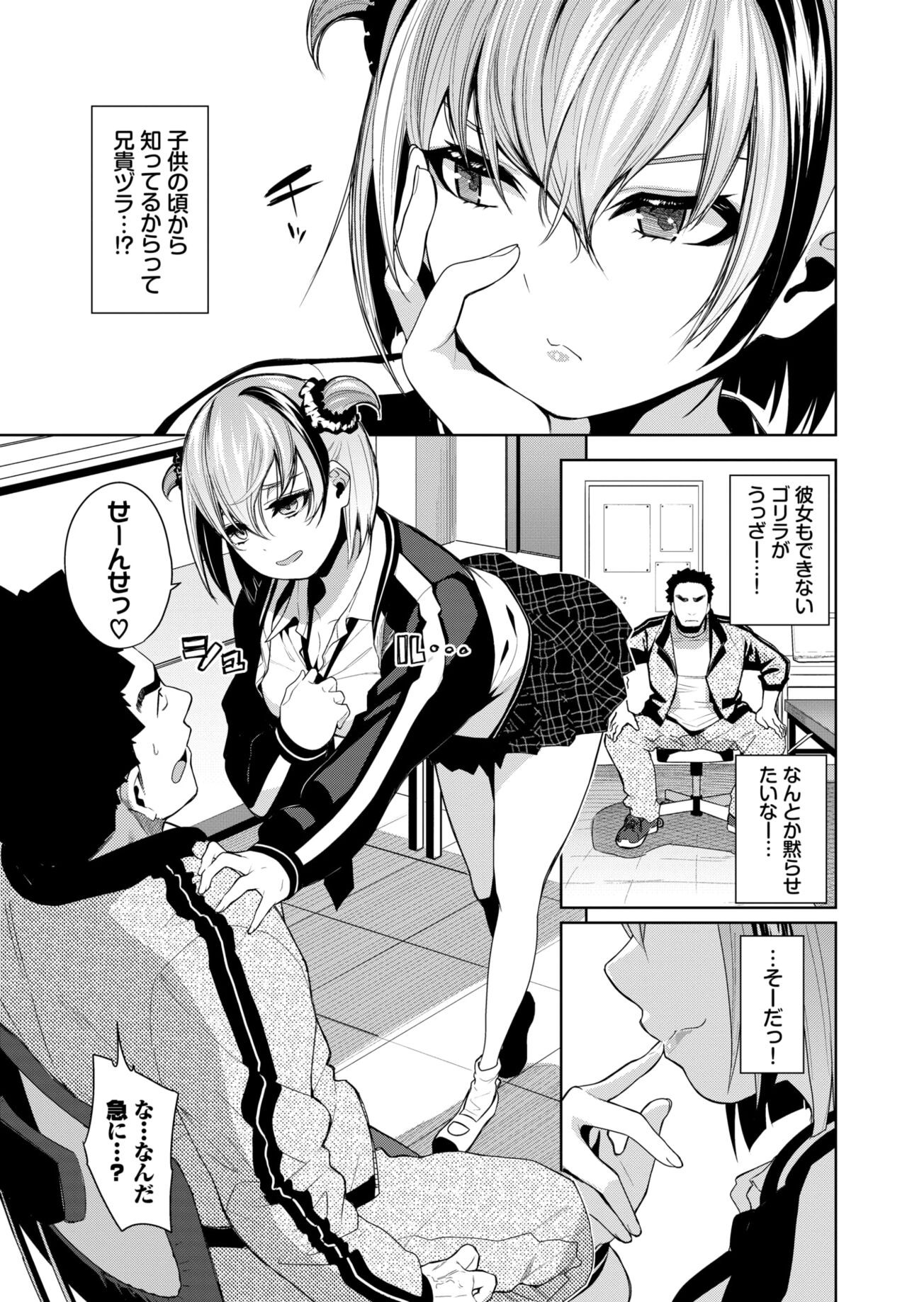 Page 238