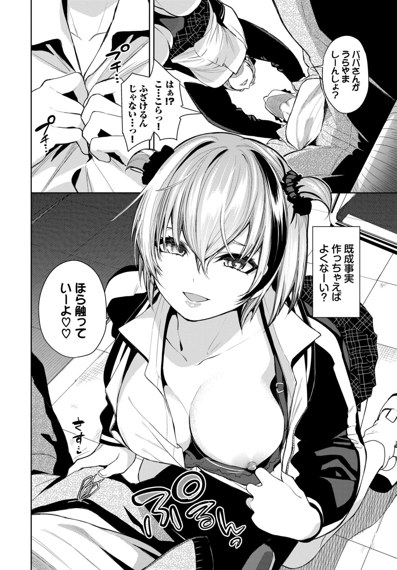 Page 239