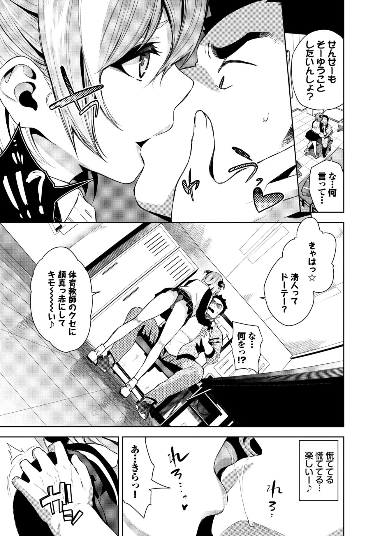 Page 240