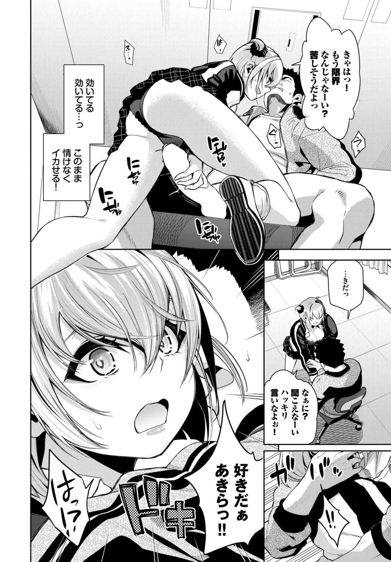 Page 243