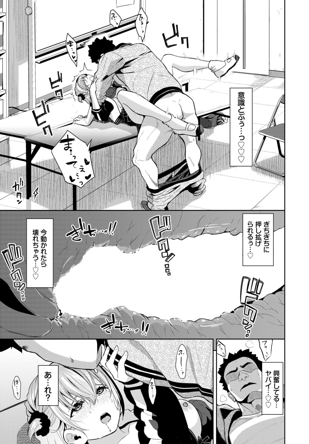 Page 248