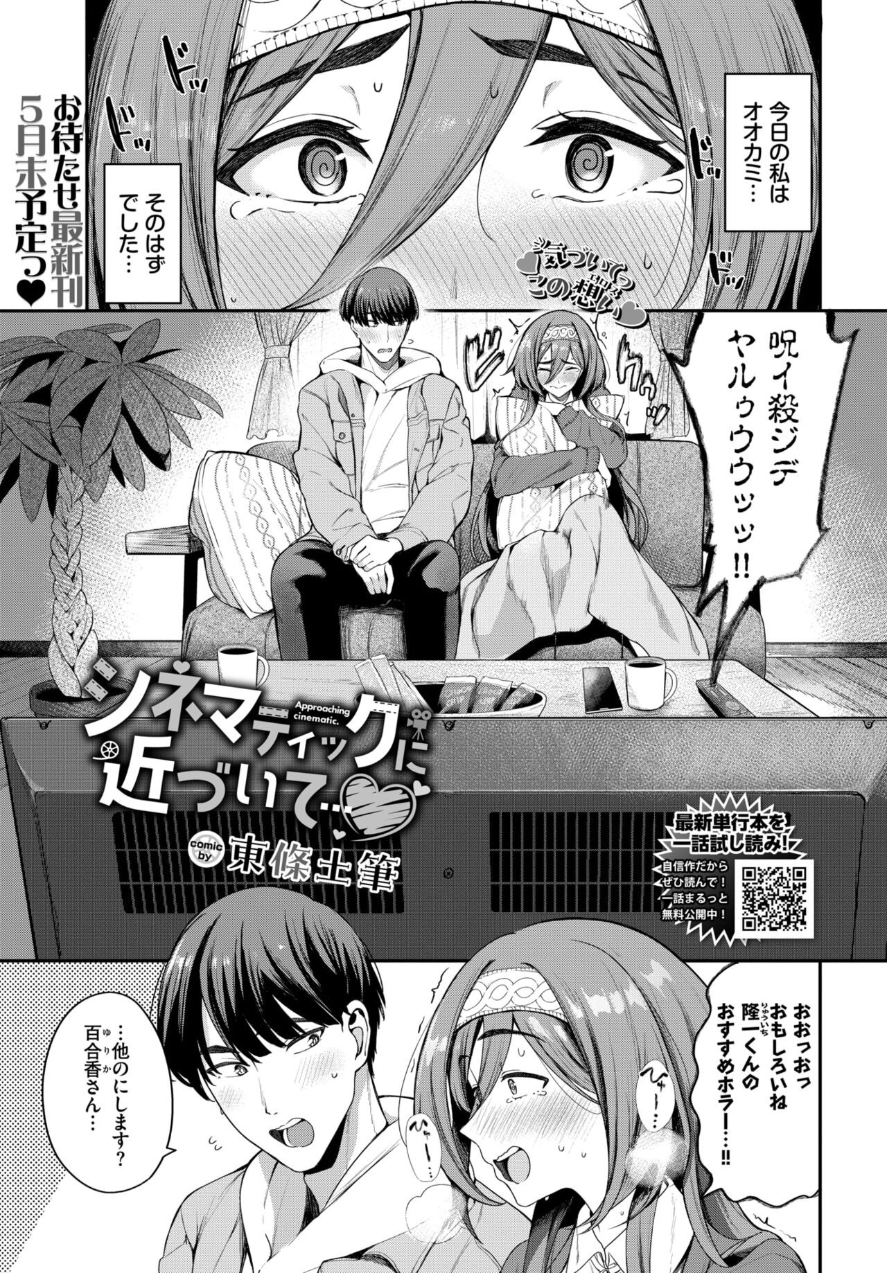 Page 256