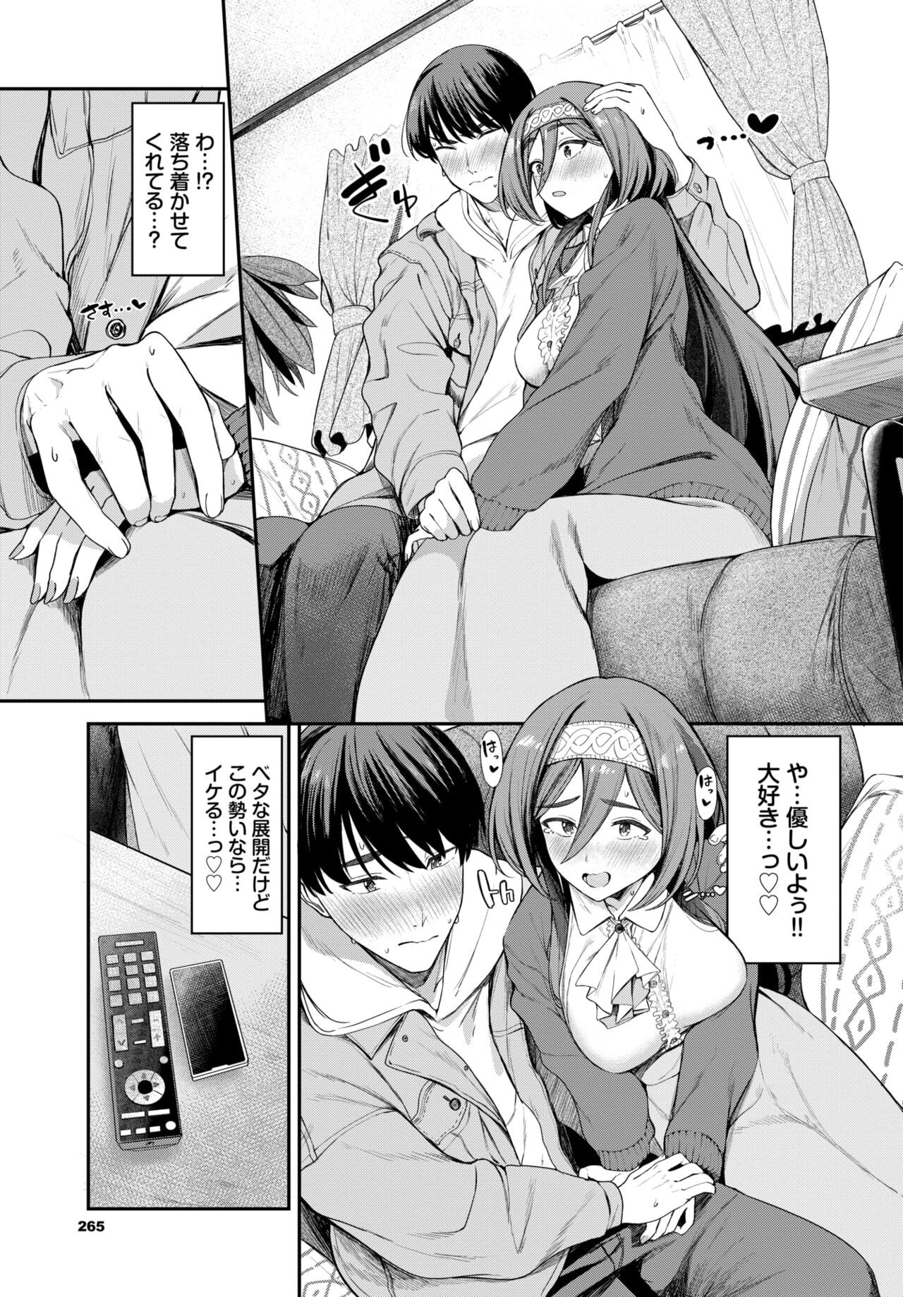 Page 258
