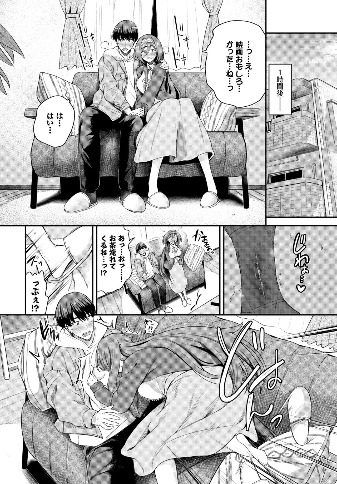 Page 259