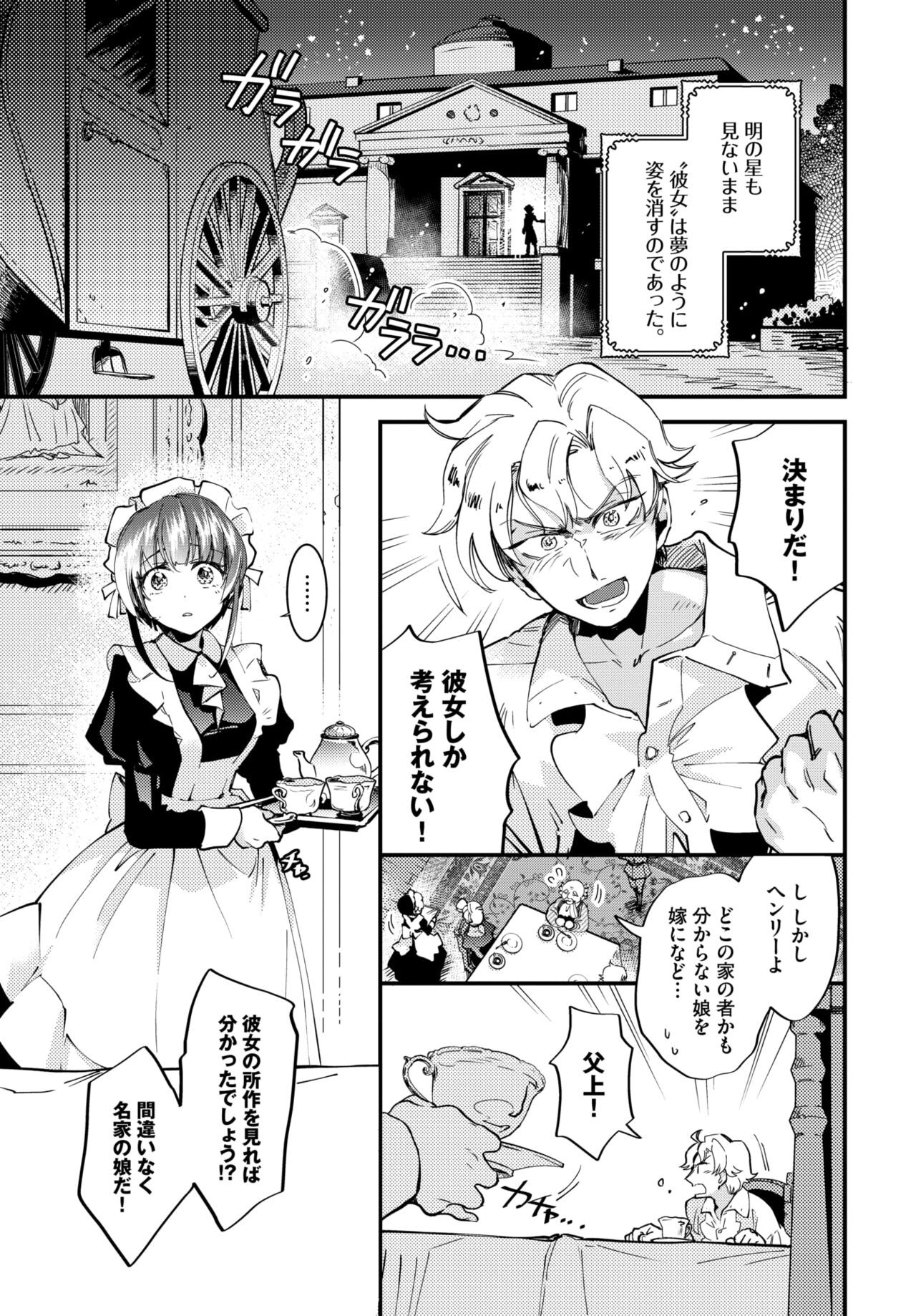 Page 278