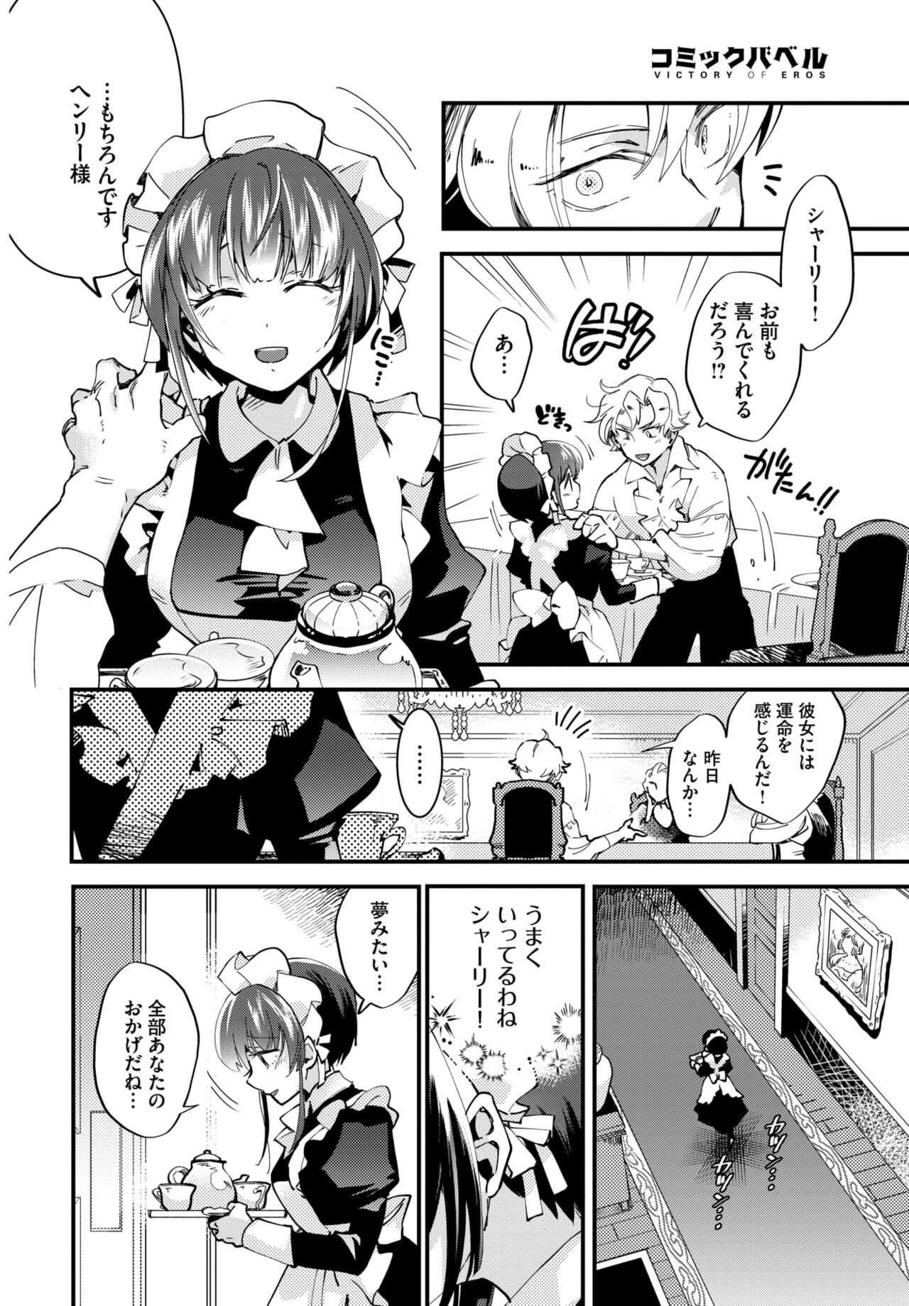 Page 279