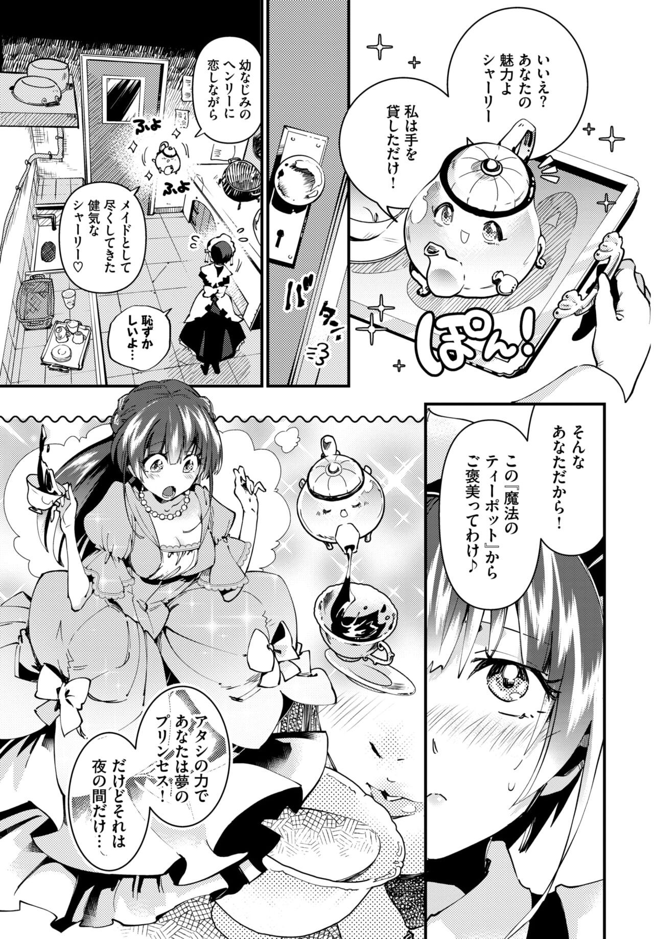 Page 280