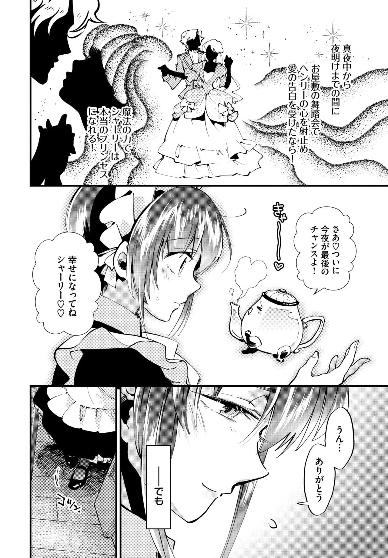 Page 281