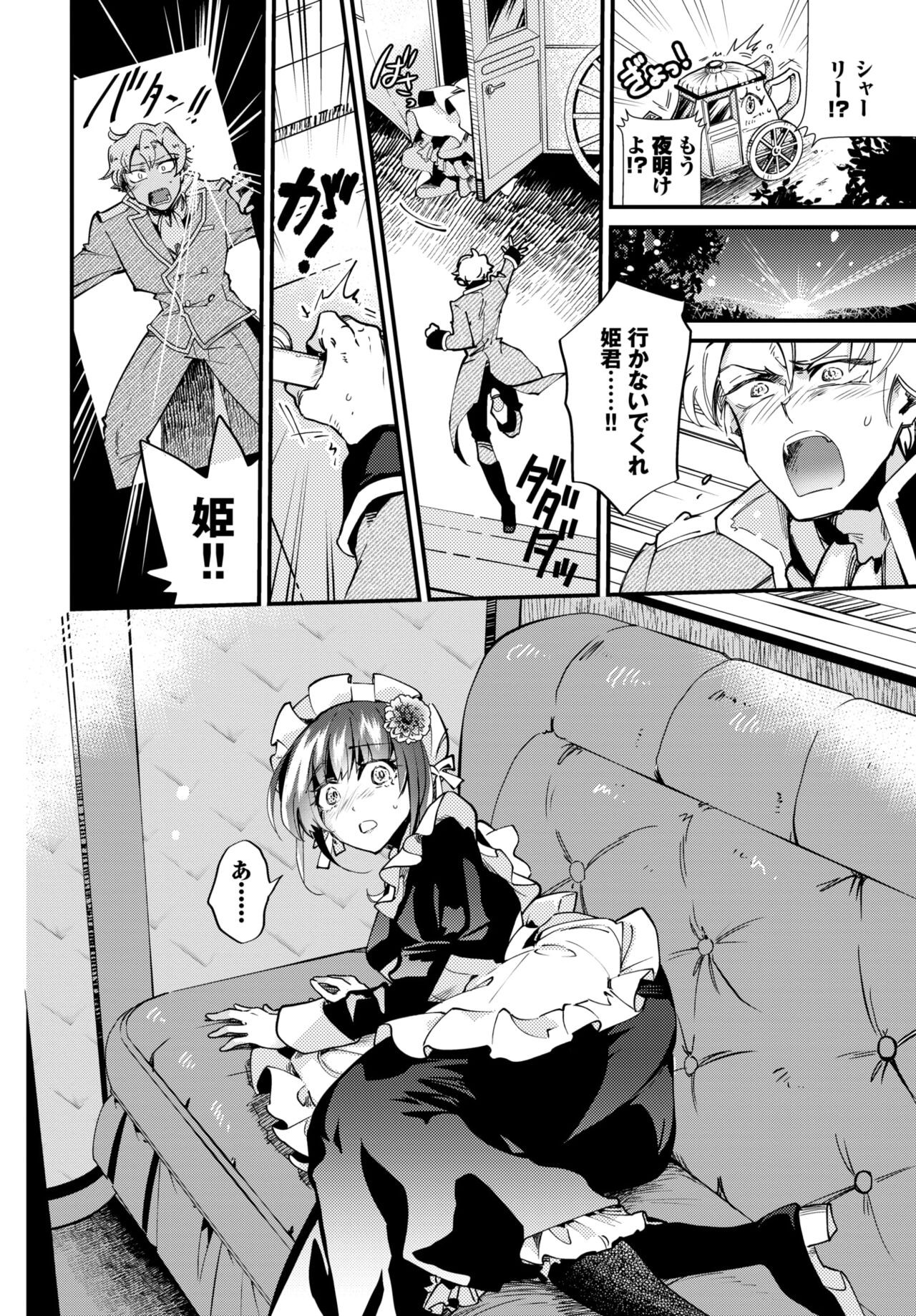 Page 287