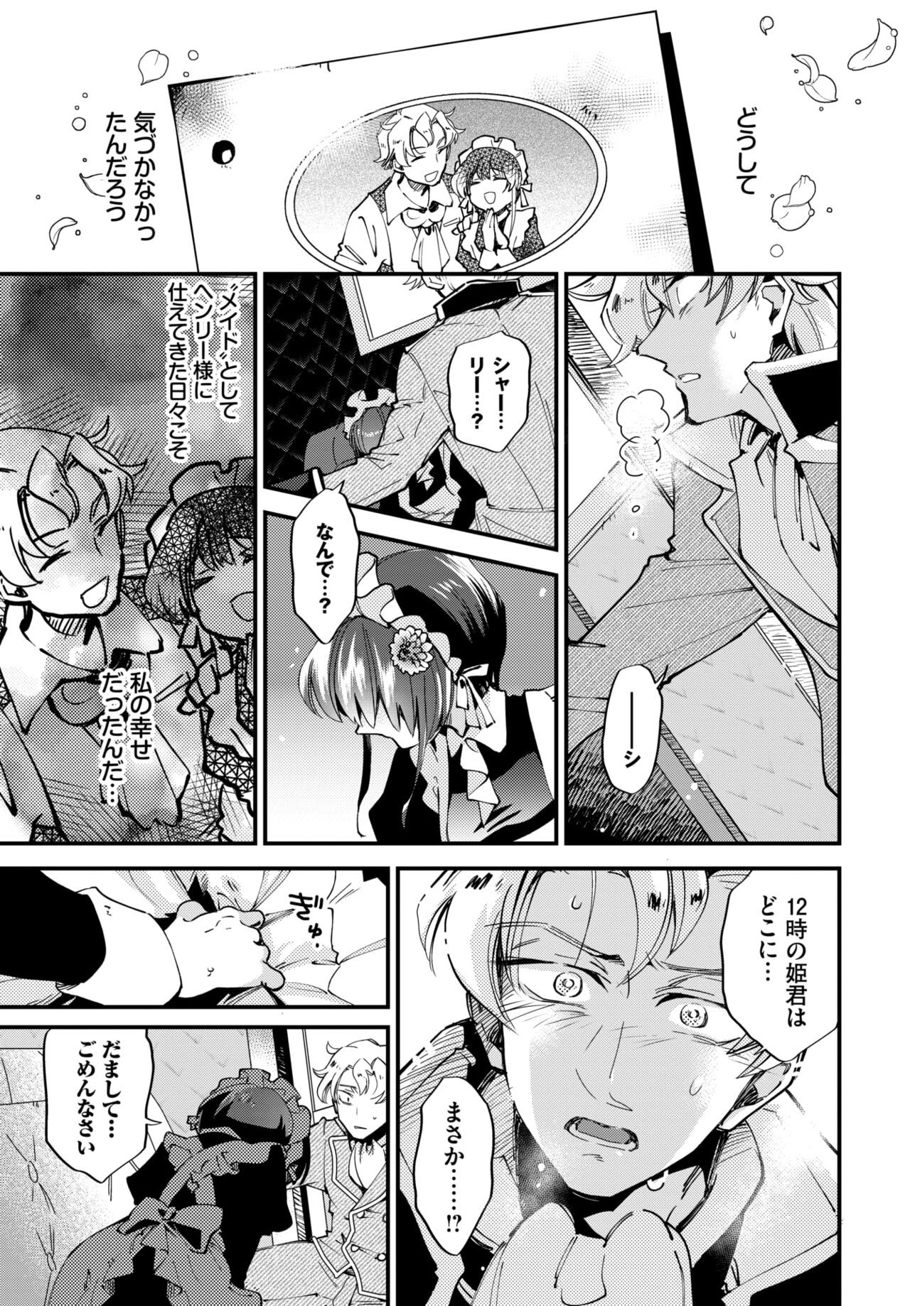 Page 288